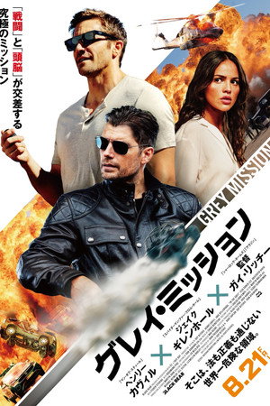 <Images posters