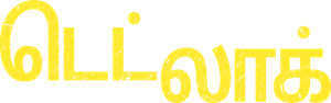 Deadloch — Logos 10