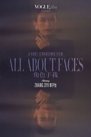 Poster All About Faces 2017