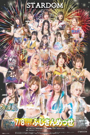 Stardom in Fuji
