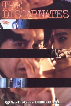 Poster The Discarnates (1988)