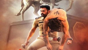 Aho Vikramaarka! 2024