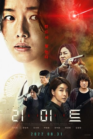 Poster Giới Hạn Truy Lùng 2022