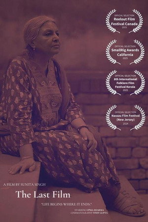 The Last Film