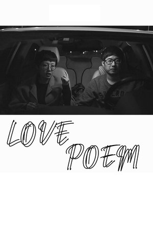 Poster Love Poem (2020)