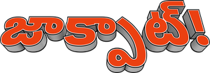 Jackpot! — Logos 12