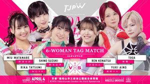 TJPW Home Cheer Home ~Mifu Ashida’s Homecoming Show~