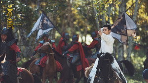 Episódio 2 - Adeus Minha Princesa