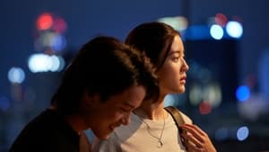Love Stuck ( 2024 )