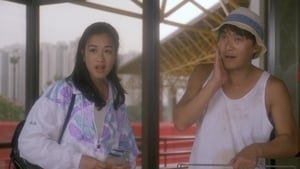 Love on Delivery (Poh wai ji wong) (1994) โลกบอกว่าข้าต้องใหญ่ พากย์ไทย