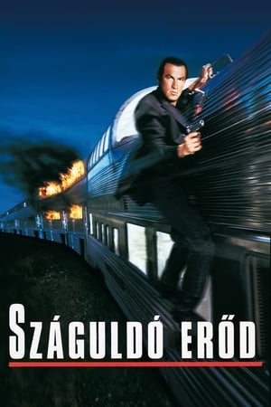 Száguldó erőd 1995