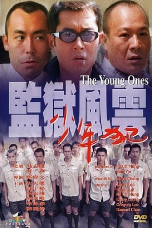 Poster The Young Ones 1999
