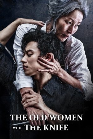 The Old Woman with the Knife-2025