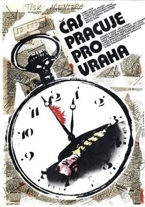 Poster Čas pracuje pro vraha (1980)