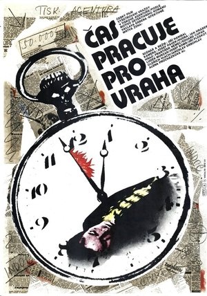 Poster Čas pracuje pro vraha 1980