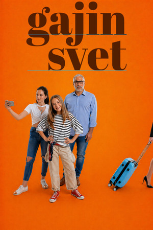 Gaja's World (2018) subtitle poster