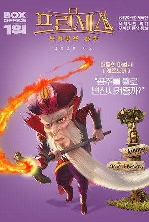 <Images posters