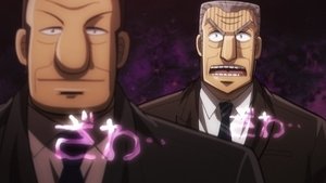 Mr. TONEGAWA Middle Management Blues: Saison 1 Episode 16