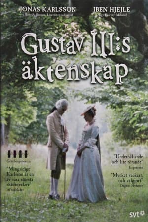 Poster Gustav III:s Äktenskap 2001