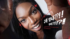 카니입니다