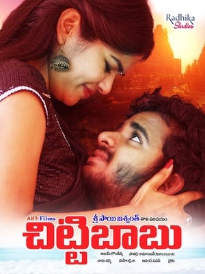 Poster Chitti Babu 2021