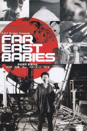 Far East Babies 3