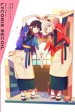 Lycoris Recoil: Friends are thieves of time