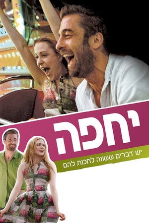 Image יחפה
