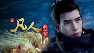 Épisode 134