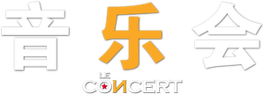 El concierto — Logos 4