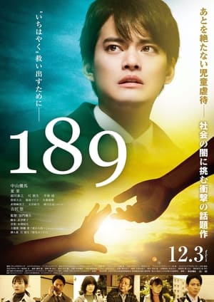 Poster 189 (2021)