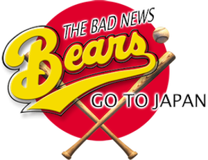 The Bad News Bears Go to Japan