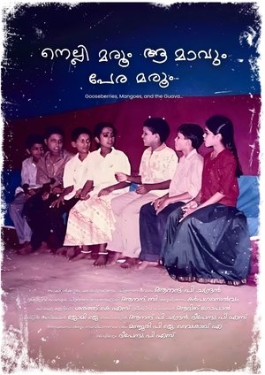 Image നെല്ലി മരൂം, ആ മാവും, പേര മരൂം...