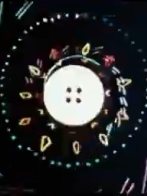 Pinpoint 1999