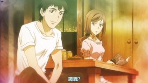 Takumi and Natsuko, Part 2