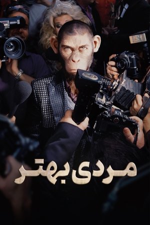 poster Better Man