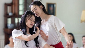 Vũ Điệu Tình Thù