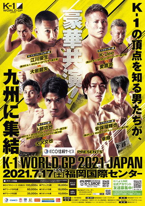 K-1 WORLD GP 2021: Lightweight Title Match 4