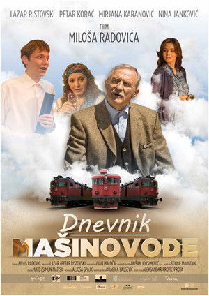 Dnevnik masinovođe