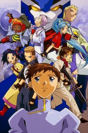 Affiche de DT Eightron