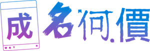 Compro Likes — Logos 9