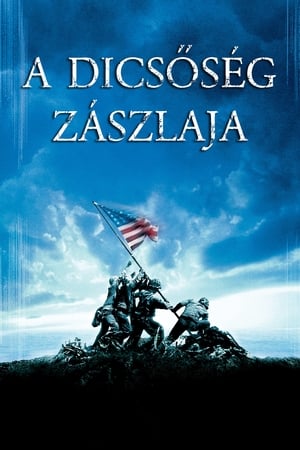 A dicsőség zászlaja 2006