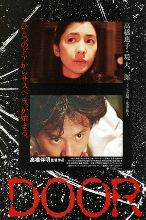 poster Door