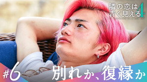 Episodio 6