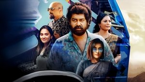 Peace (2022) Malayalam Movie Trailer, Cast, Release Date and Info