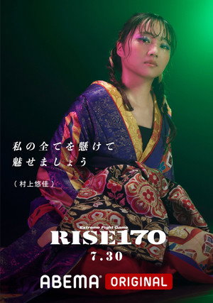 RISE 170 3