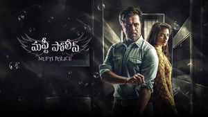 فيلم Theeyavar Kulaigal Nadunga 2025 مترجم