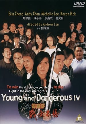 Poster Young and Dangerous 4 1997