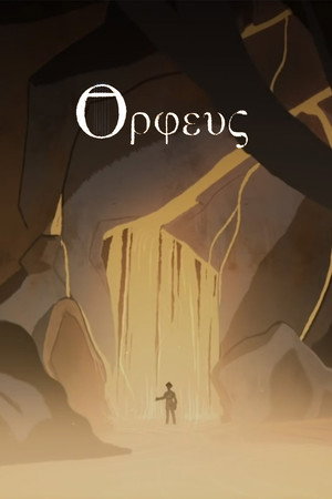 Orphée