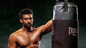 Vettri Kani (Tamil)